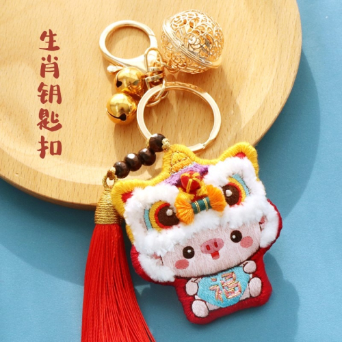 diy手工製作刺繡鑰匙扣材料包生肖醒獅生日禮物送男朋友老虎掛件