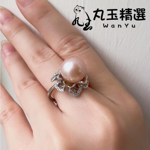 【丸玉精選 WanYu】天然珍珠戒指 925銀 微瑕 出清 天然珍珠 925銀 天然 寶石 戒指 銀飾 可調式 半寶石