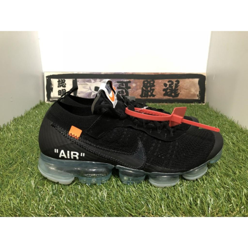 【一哥嚴選】Nike Air VaporMax 2.0 X Off White 二代 黑勾 全黑 AA3831-002
