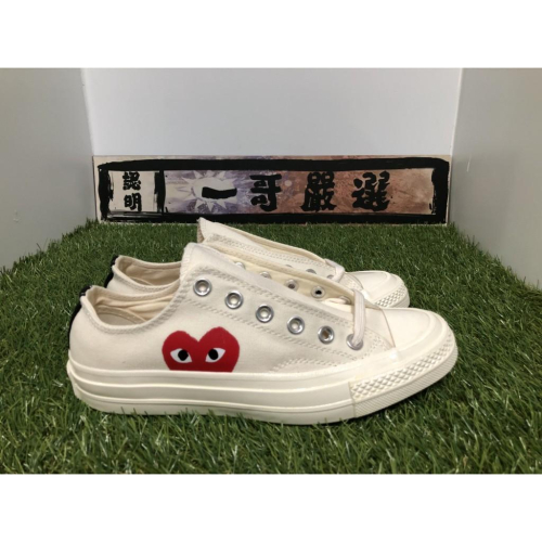 【一哥嚴選】Converse x CDG All Star 白 米白 帆布 低筒 川久保玲 愛心 男女 150207C
