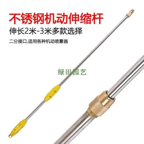 自產自銷 噴霧器噴桿汽油機農用高壓加厚不銹鋼伸縮可調噴槍打藥