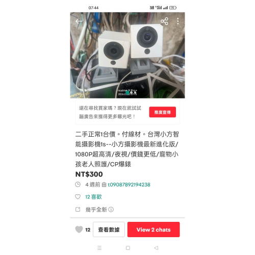 如圖2個500