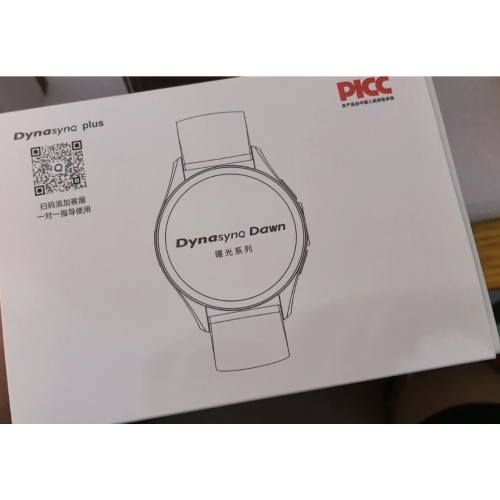 未拆封 戴樂行無創血糖監測手錶，全新正品未拆封 D2plus