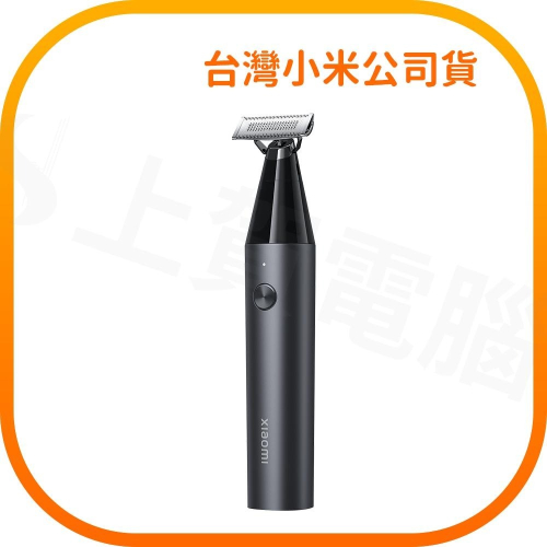 【含稅快速出貨】 Xiaomi 電動修鬍刀 (台灣小米公司貨)