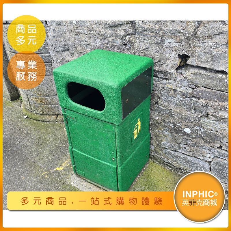 INPHIC-【訂製款】造型垃圾桶回收桶 戶外垃圾桶 公共垃圾桶 岩石質感分類垃圾桶-IMEU006905A