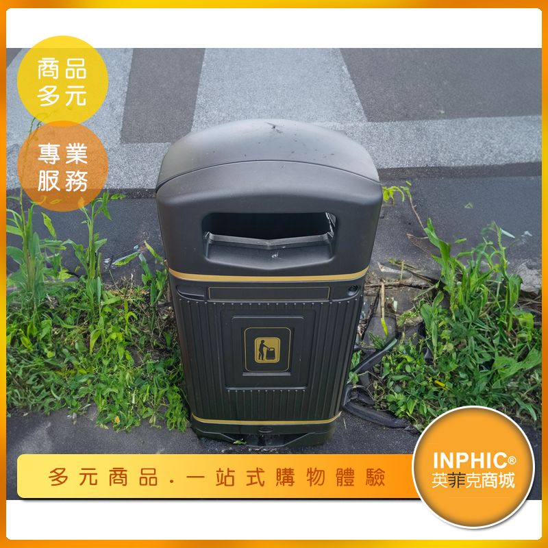 INPHIC-【訂製款】造型分類垃圾桶 公共垃圾桶 質感垃圾桶 垃圾桶 台灣廠商 大廳垃圾桶-IMEU007105A