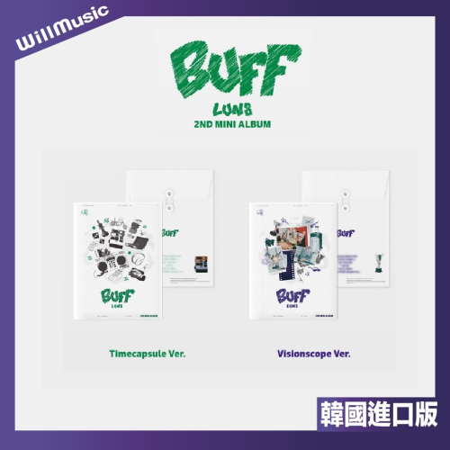 微音樂?LUN8 - 2ND MINI ALBUM [BUFF] 迷你二輯