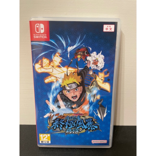 【二手Switch遊戲片】NS 火影忍者 終極風暴羈絆 終極風暴 Switch遊戲 中文版
