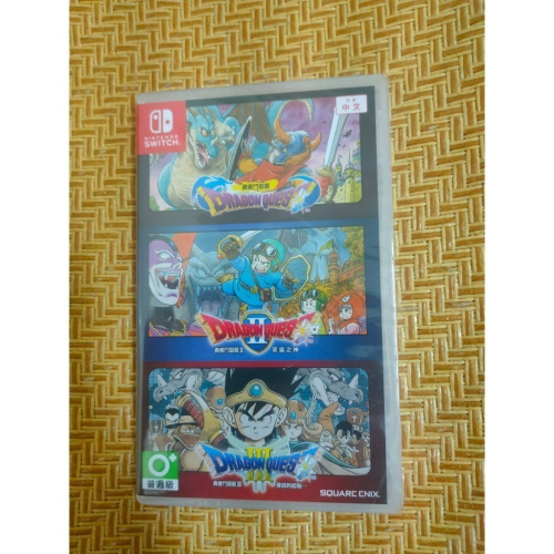 Switch/Ns 勇者鬥惡龍 1+2+3 (全新未拆)