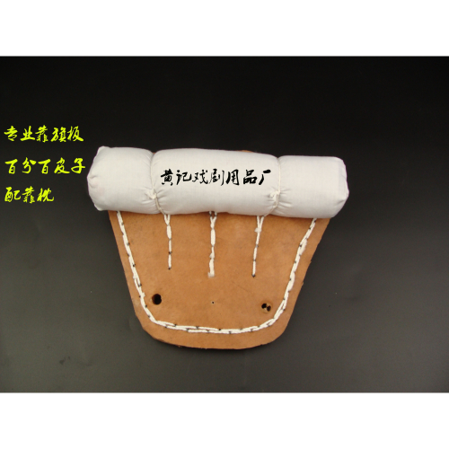 戲劇戲曲用品武生武將大靠插靠旗配件插靠旗座京劇真牛皮靠旗板