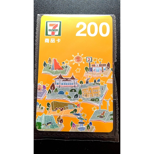 小7商品卡200元 9折 限量36張