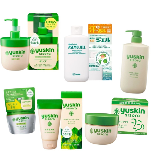 悠斯晶 草本水凝露/紫蘇水乳液/紫蘇沐浴乳/紫蘇水乳液/紫蘇乳霜 補充包 yuskin 日本