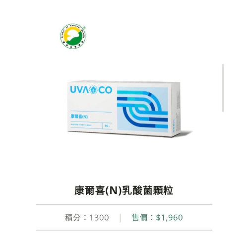 康N
