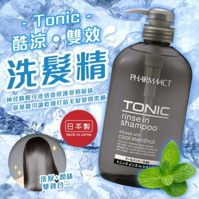 【寶寶王國】日本熊野酷涼Tonic洗潤雙效洗髮精