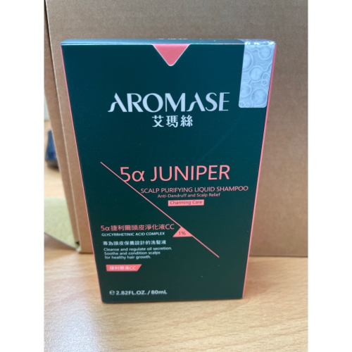 艾瑪絲 捷利爾頭皮精華液cc 現貨不用等