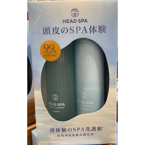 ?現貨特價！海倫仙度絲深層洗護組(洗髮精&護髮精華 各435公克)-吉兒好市多COSTCO代購