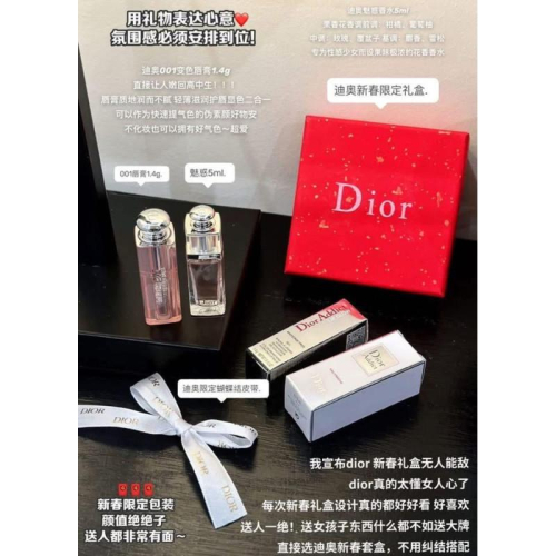 KITTY雜貨舖~變色唇膏＋魅惑香水禮盒組