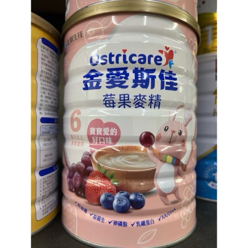 金愛斯家米精麥精