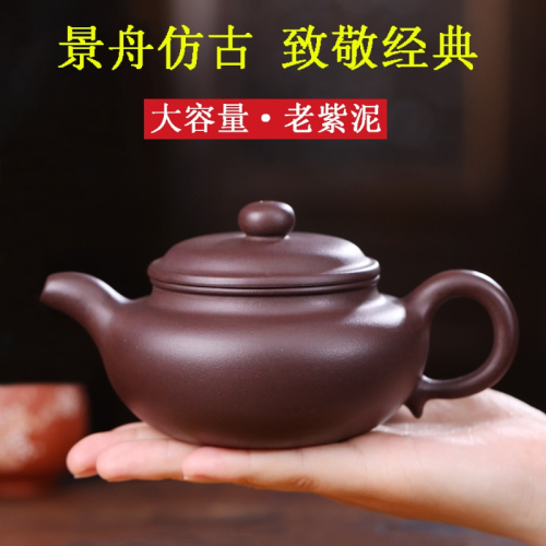 唐豐仿古紫砂壺原礦家用功夫泡茶壺辦公手工壺單個禮盒裝190294