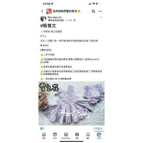 后羿