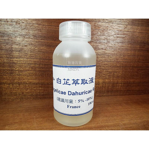 白芷萃取液-100克-正勤含稅0300120