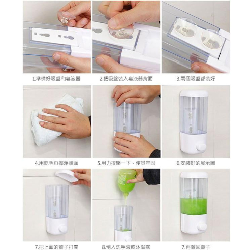 壁掛式按壓皂液器 壁掛洗手液按壓瓶 酒店皂液器 浴室洗手液瓶 手動按壓皂液機 壁掛式洗髮沐浴露盒瓶 (單頭)