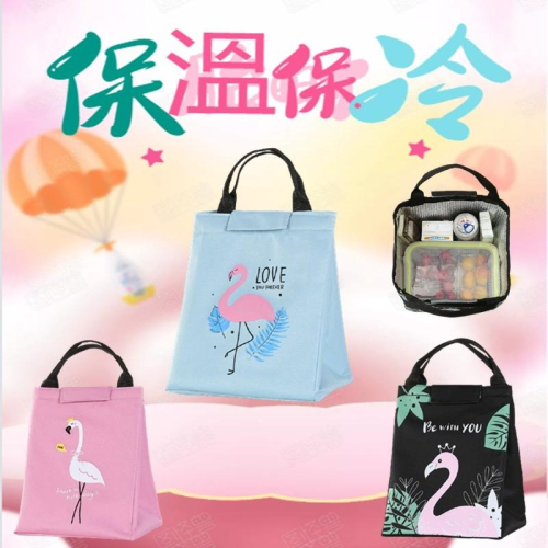 ?現貨【火焰鳥便當袋】鋁箔保溫便當袋 餐袋 手提袋 保溫袋 保冷袋 手提包 環保袋 保溫包 便當包 野餐袋 便當袋