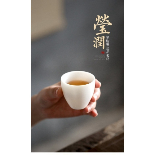 【全館滿599免運】精品玉瓷沉香杯 白瓷手工茶杯 禪風古韻 功夫茶具 質樸簡約【自在坊茶具】