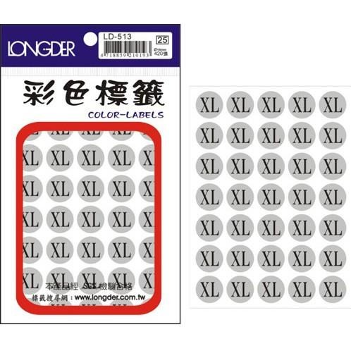 龍德 LD-513 ( XL )、515 ( XXL )、彩色標籤 圓點標籤 銀底黑字 Ø - 16mm 標籤 貼紙