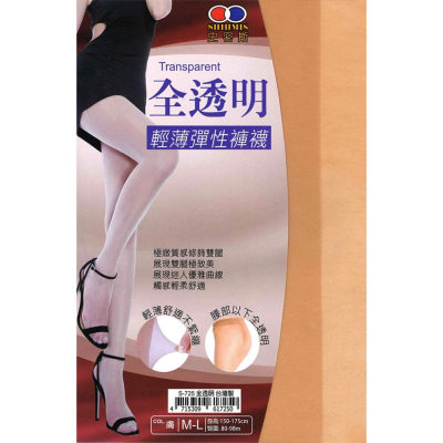 【蛋黃襪舖】史密斯/女神款/全透明/彈性/絲襪/褲襪/顯瘦/無痕/輕薄/舒適/服貼/透氣/美肌/耐穿/性感/美腿/725