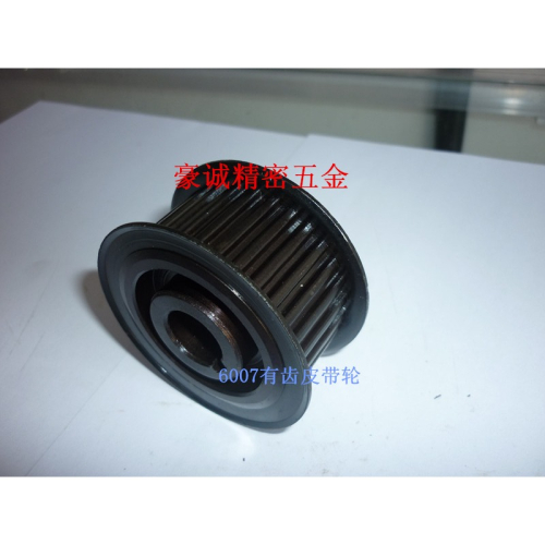 自動車牀配件 走刀機配件 6007有齒皮帶輪