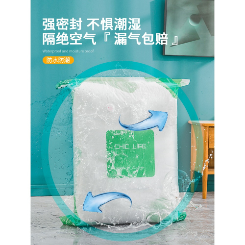 真空壓縮袋收納袋子家用被子衣服抽氣行李箱專用裝棉被衣物羽絨服