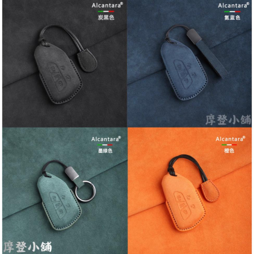 福斯 Volkswagen ID.Buzz 鑰匙皮套 福斯商旅 T7 Multivan Alcantara 鑰匙套