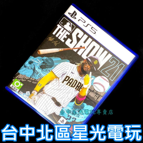 PS5原版片 美國職棒大聯盟21 MLB THE SHOW21 【英文版 中古二手商品】台中星光電玩