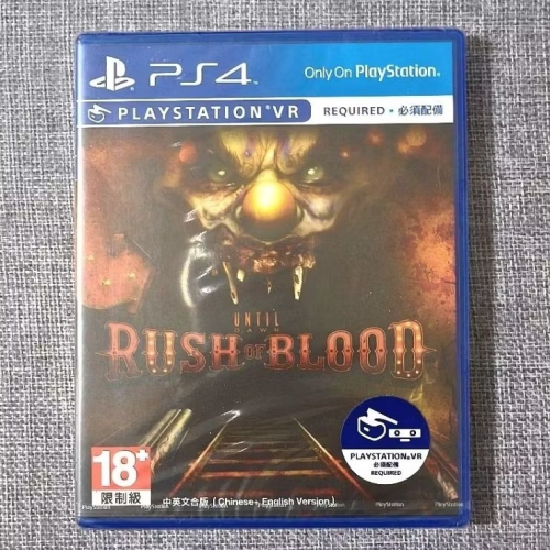 【小確幸】全新現貨 PS4 VR專用 直到黎明 血腥突襲 中文版 遊戲片 光碟