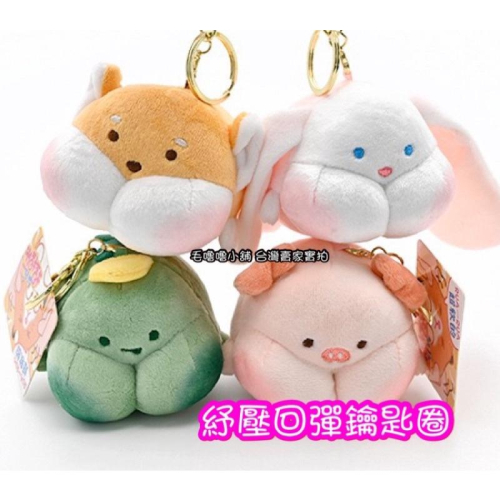 台灣現貨❤️軟軟紓壓回彈嘟嘟臉動物鑰匙圈包包吊飾掛件-柯基 恐龍 小豬 小兔兔