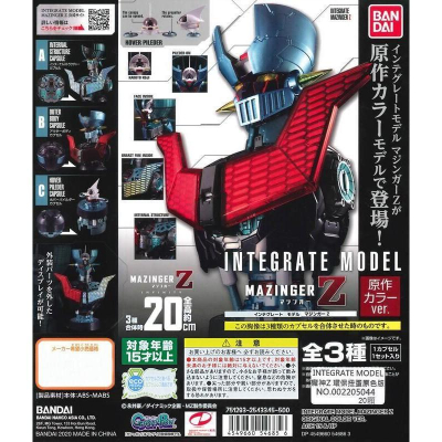 【鋼普拉】現貨 BANDAI 扭蛋 MAZINGER Z INFINITY 無敵鐵金剛胸像 劇場版 魔神Z 原作色 3款