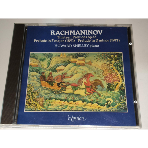 Howard Shelley Rachmaninov 拉赫曼尼諾夫 Preludes 前奏曲集 Hyperion