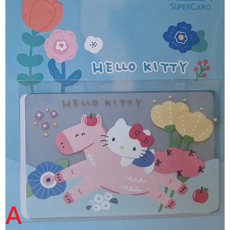三麗鷗 馬上快樂系列 SuperCard悠遊卡 HELLO KITTY、酷洛米、布丁狗、大耳狗、人魚漢頓 可挑款