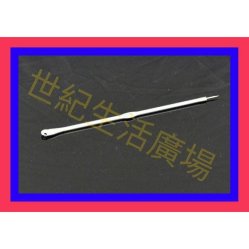 [世紀香水廣場] 壓痘棒針 雙頭 不鏽鋼 青春棒 鼻頭痘痘 粉刺棒 壓痘棒 美容針 暗瘡針 粉刺針
