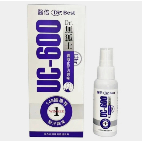醫倍 DR.無狐士 UC-600 專業制汗舒爽噴霧50g/瓶