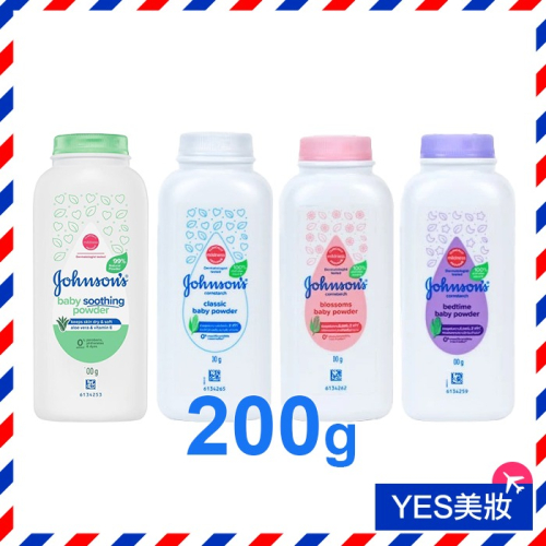 Johnson＇s 嬌生 嬰兒爽身粉 200g 玉米爽身粉 痱子粉 原味 花香 舒眠 蘆薈 不含滑石粉-YES美妝