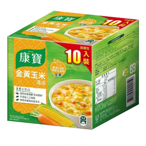 愛的小舖-康寶 金黃玉米濃湯 56.3公克 X 1包 效期: 2024年8月份