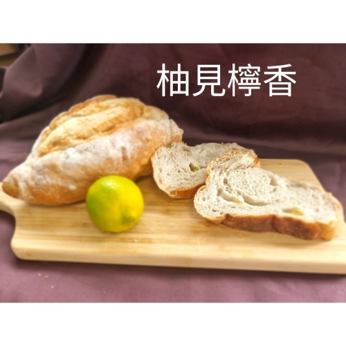 柚見檸香