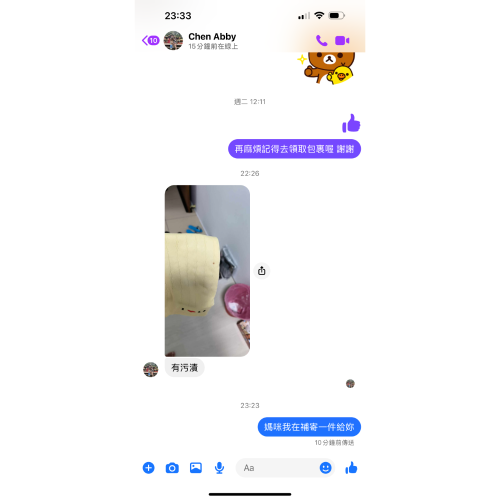 衣服補寄送