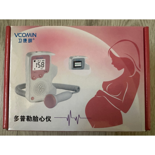 全新多普勒胎心儀