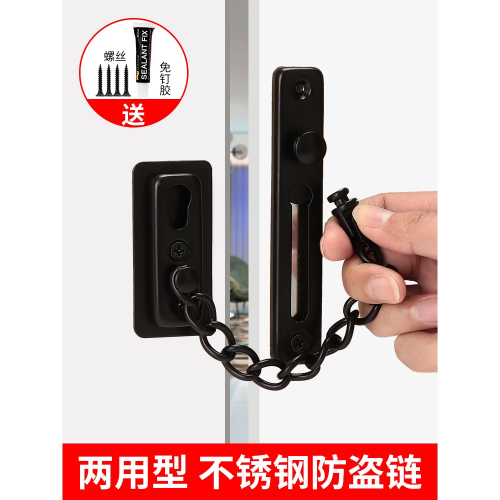 防盜鏈門鏈門內反鎖扣家用安全鏈神器免打孔門鏈條鎖門栓門插銷鎖