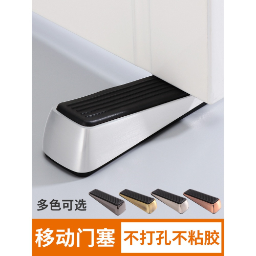 可移動門塞防撞新款鋅合金門擋楔子頂門器安全防風房門阻定位家用