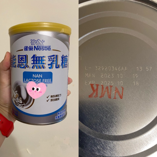 能恩無乳糖+施巴泡泡浴露-Han Szu Chao