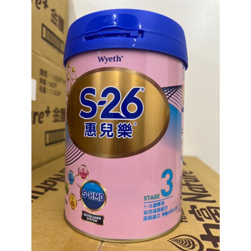 S-26惠兒樂3
